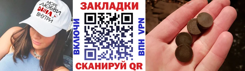 Где купить Верея ГАШИШ  Кокаин  Псилоцибиновые грибы  A-PVP  Марихуана  Меф 
