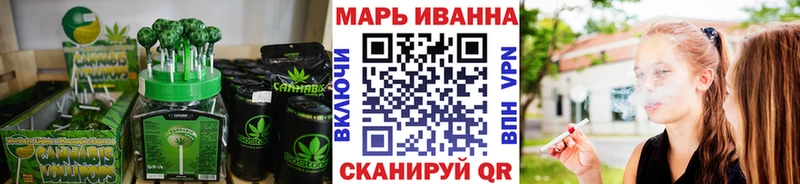 Cannafood марихуана цена Верея
