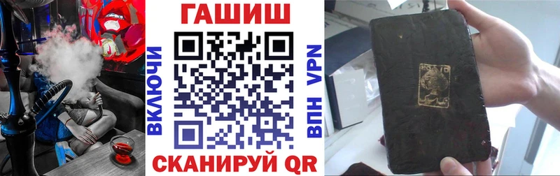 ГАШ Изолятор  где найти наркотики  Верея 