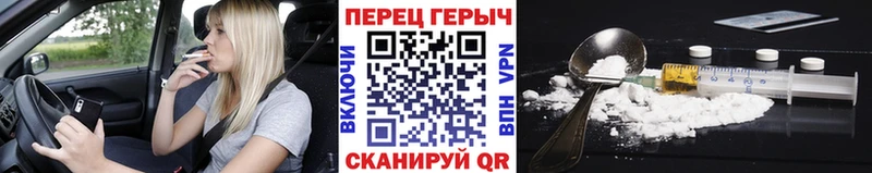 Героин VHQ как найти закладки Верея