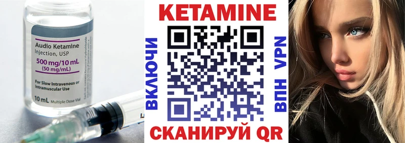 Кетамин VHQ  Верея 