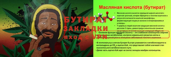 трава Верхний Тагил