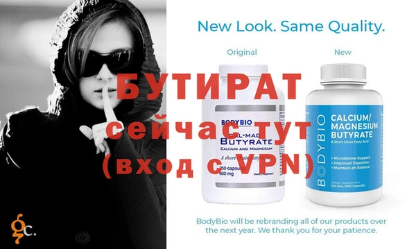 мефедрон мука Верхнеуральск