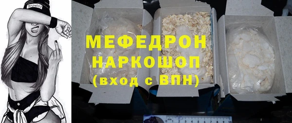 тгк Бугульма