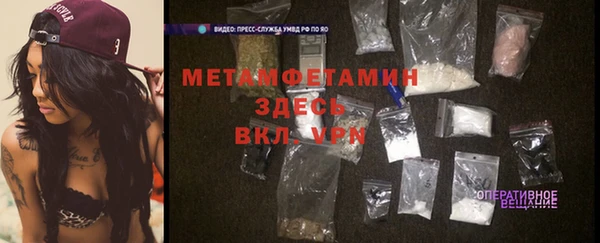 трава Верхний Тагил
