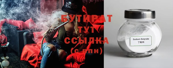 мефедрон мука Верхнеуральск
