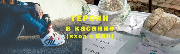 кокаин премиум Бородино
