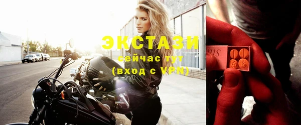 кокс Бронницы