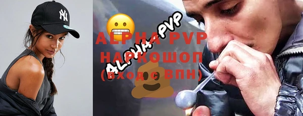 кокс Бронницы