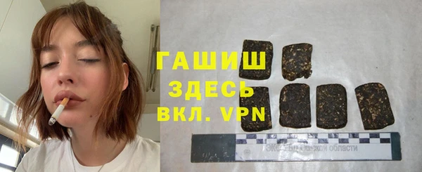кокаин премиум Бородино