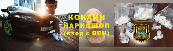 кокс Бронницы