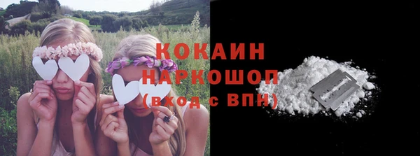 трава Верхний Тагил