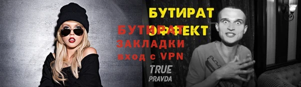 ECSTASY Верея
