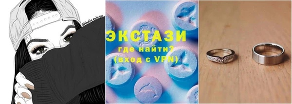 кокаин премиум Бородино