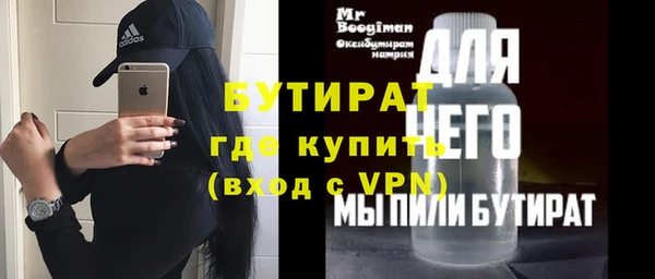 ECSTASY Верея