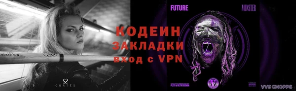 тгк Бугульма