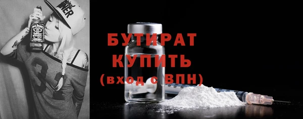 кокс Бронницы
