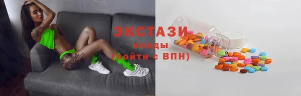 ECSTASY Верея