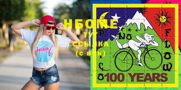 тгк Бугульма
