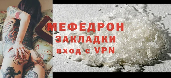 тгк Бугульма