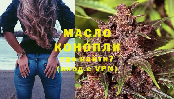 кокаин премиум Бородино
