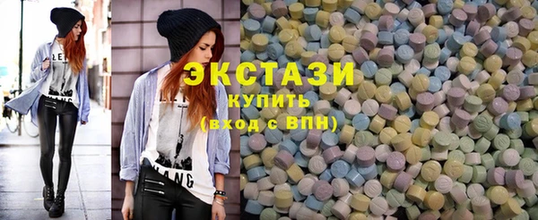 ECSTASY Верея