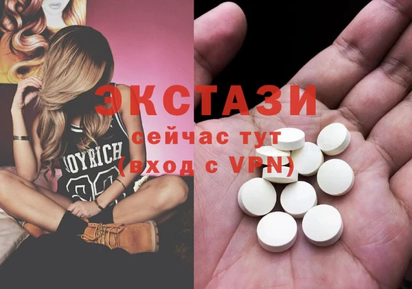 ECSTASY Верея