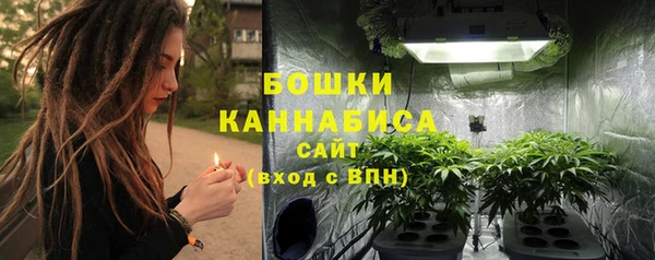 кокс Бронницы