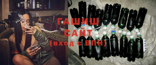 мяу мяу кристалл Беслан