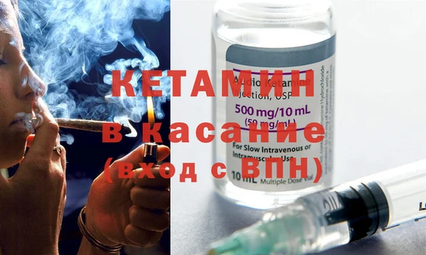 тгк Бугульма