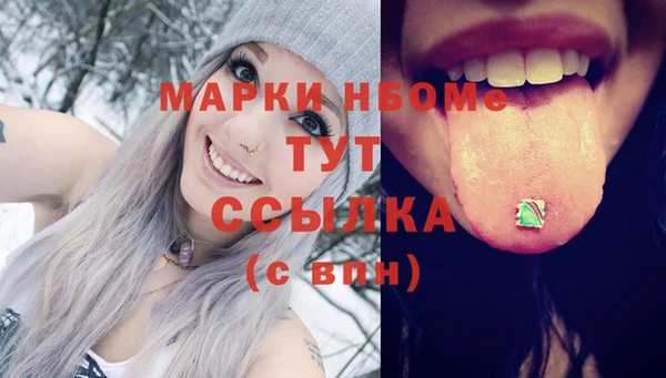 трава Верхний Тагил