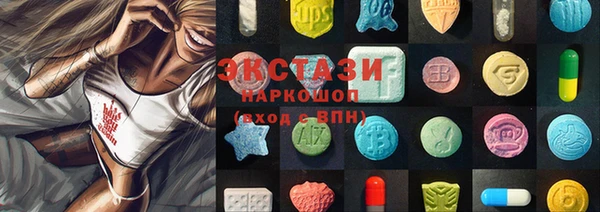 ECSTASY Верея