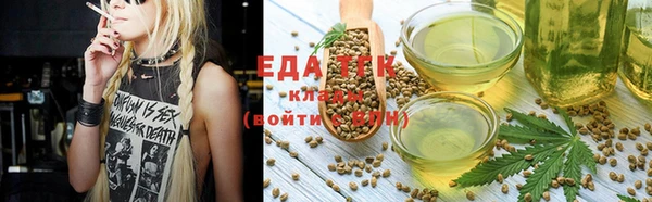 тгк Бугульма
