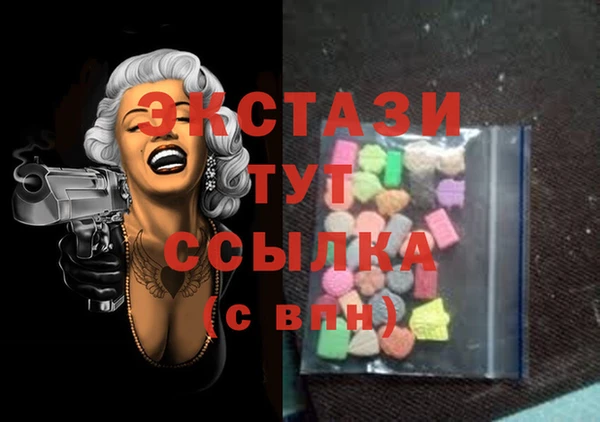 ECSTASY Верея
