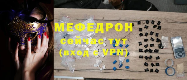 тгк Бугульма