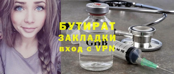 трава Верхний Тагил