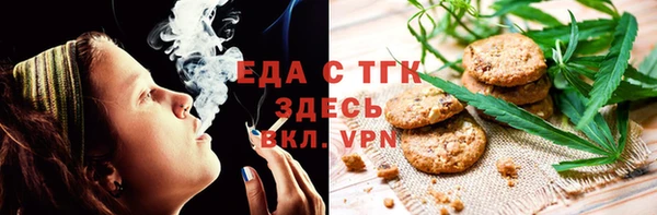 мефедрон мука Верхнеуральск