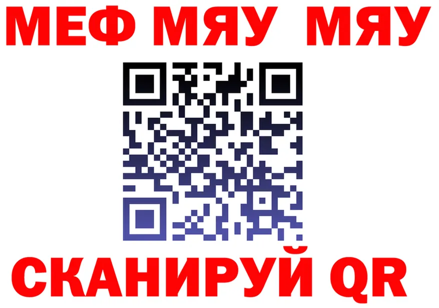 МЕФ мука tor это blacksprut Верея