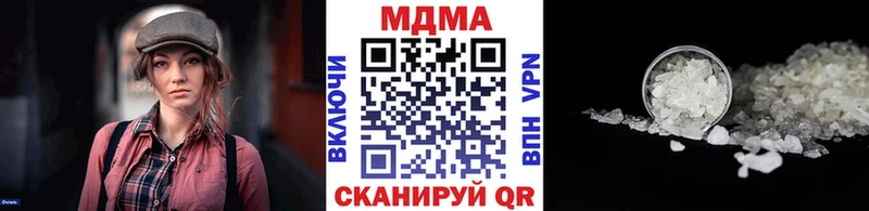 даркнет сайт  блэк спрут ссылки  MDMA Molly  Верея 