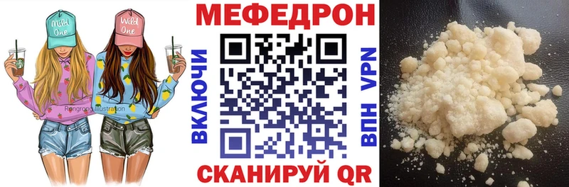 МЯУ-МЯУ мука  Верея 