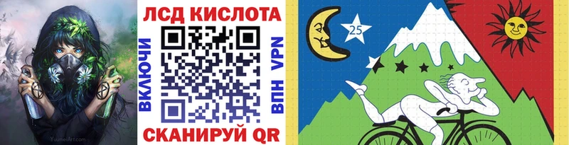 Марки 25I-NBOMe 1,8мг  маркетплейс официальный сайт  Верея 