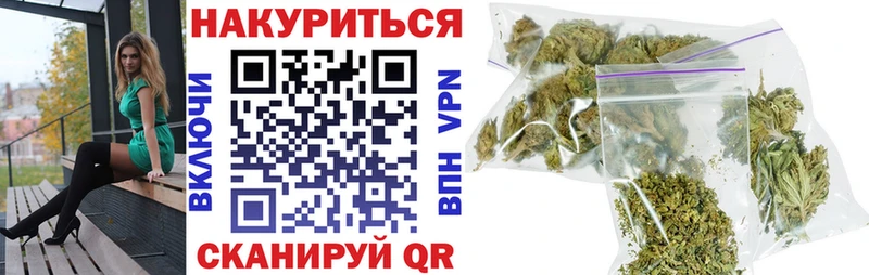 МАРИХУАНА конопля цены Верея